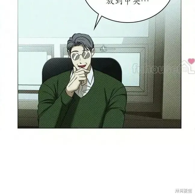 第2季37话 第152页