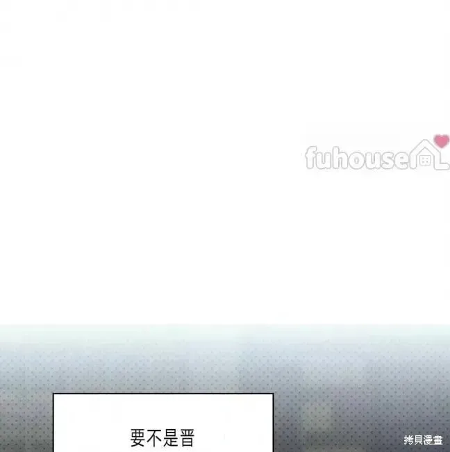第2季37话 第153页