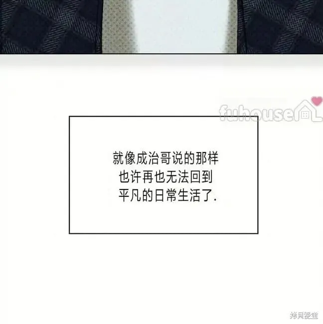 第2季37话 第156页
