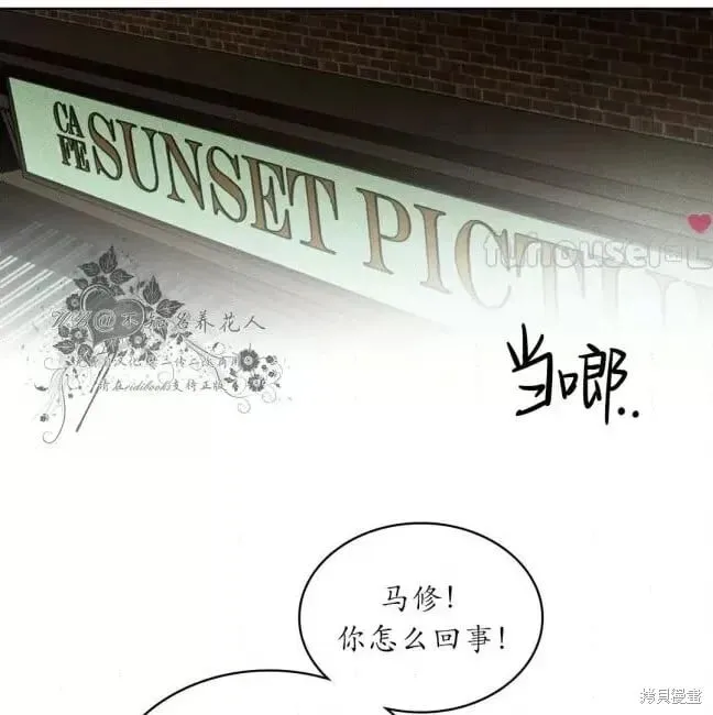 第2季37话 第157页