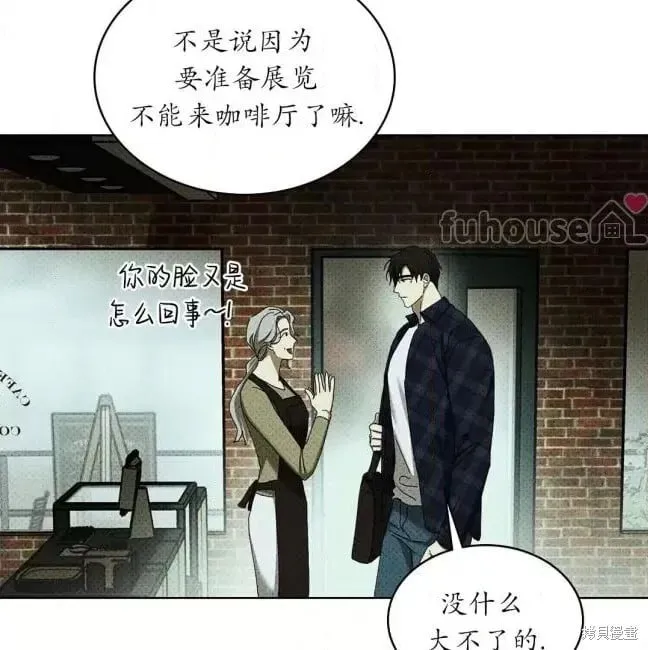 第2季37话 第158页