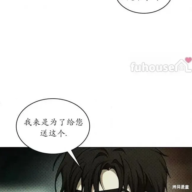 第2季37话 第159页