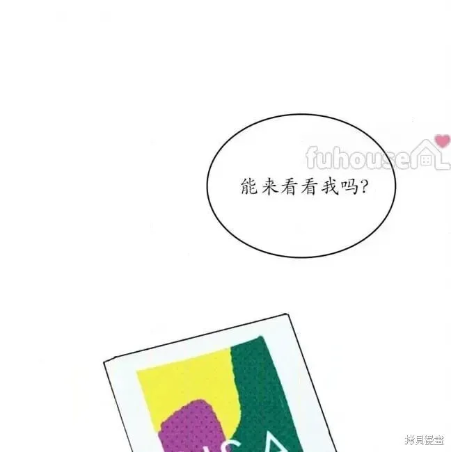 第2季37话 第161页