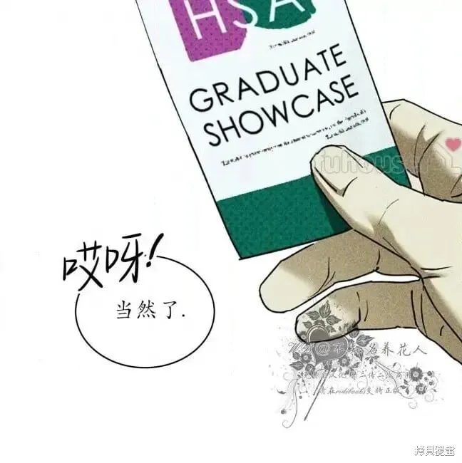 第2季37话 第162页