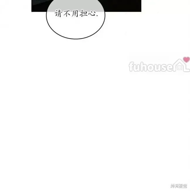 第2季37话 第165页