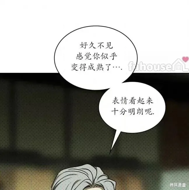 第2季37话 第166页