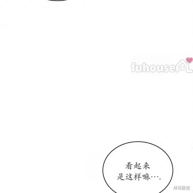 第2季37话 第168页