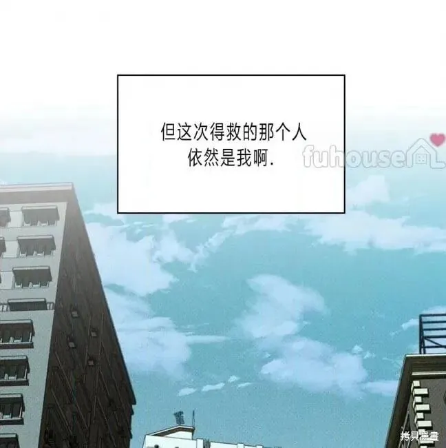 第2季37话 第172页