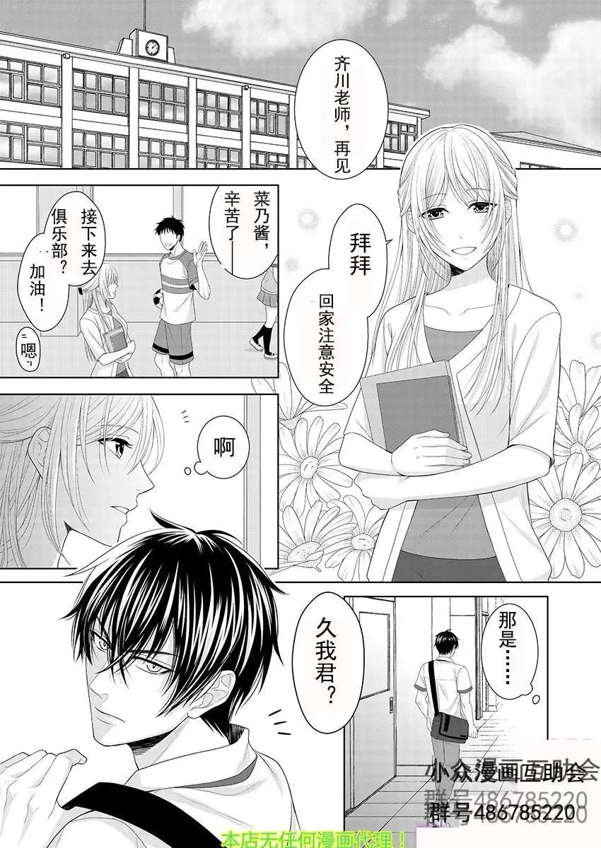 第01回 第1页