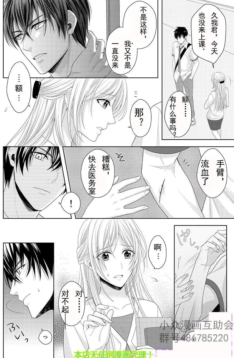 第01回 第2页
