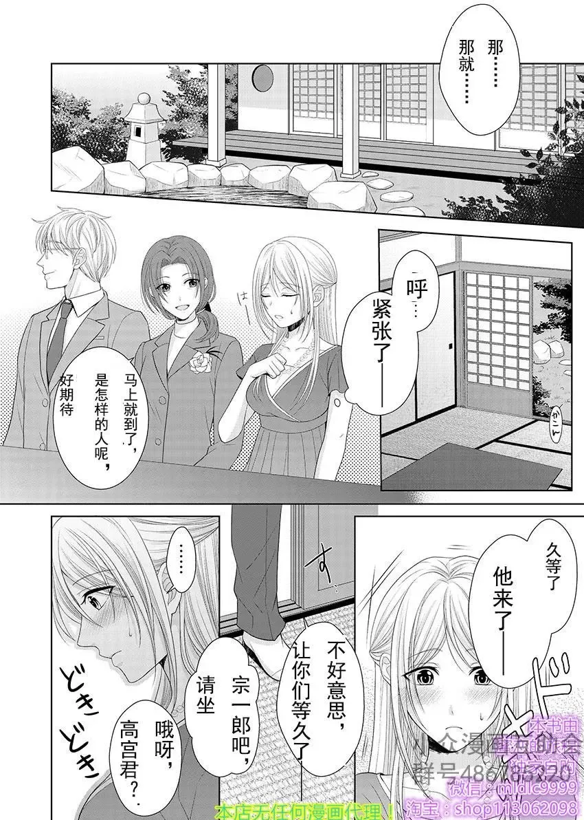 第01回 第6页