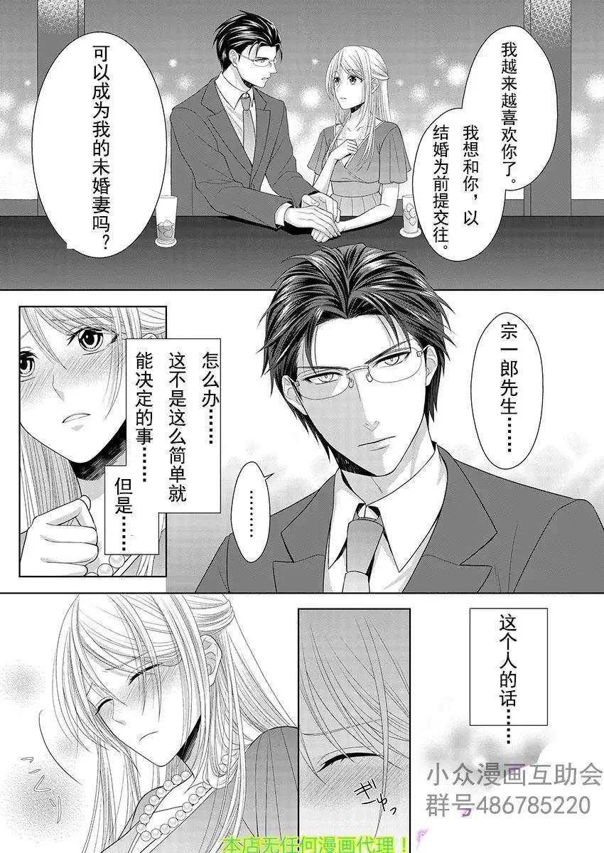 第01回 第15页