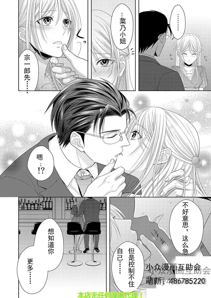 第01回 第16页