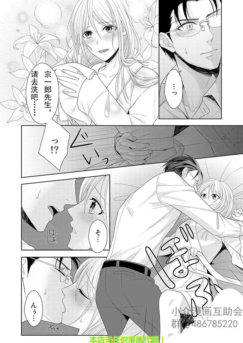 第01回 第18页