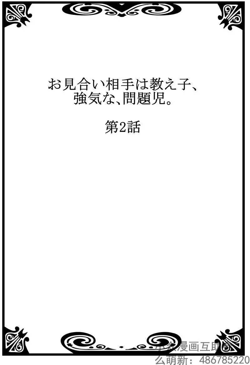 第01回 第20页