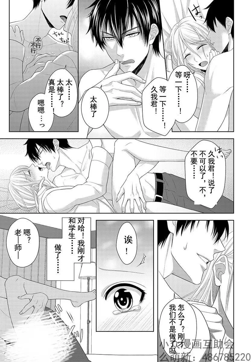 第02回 第4页