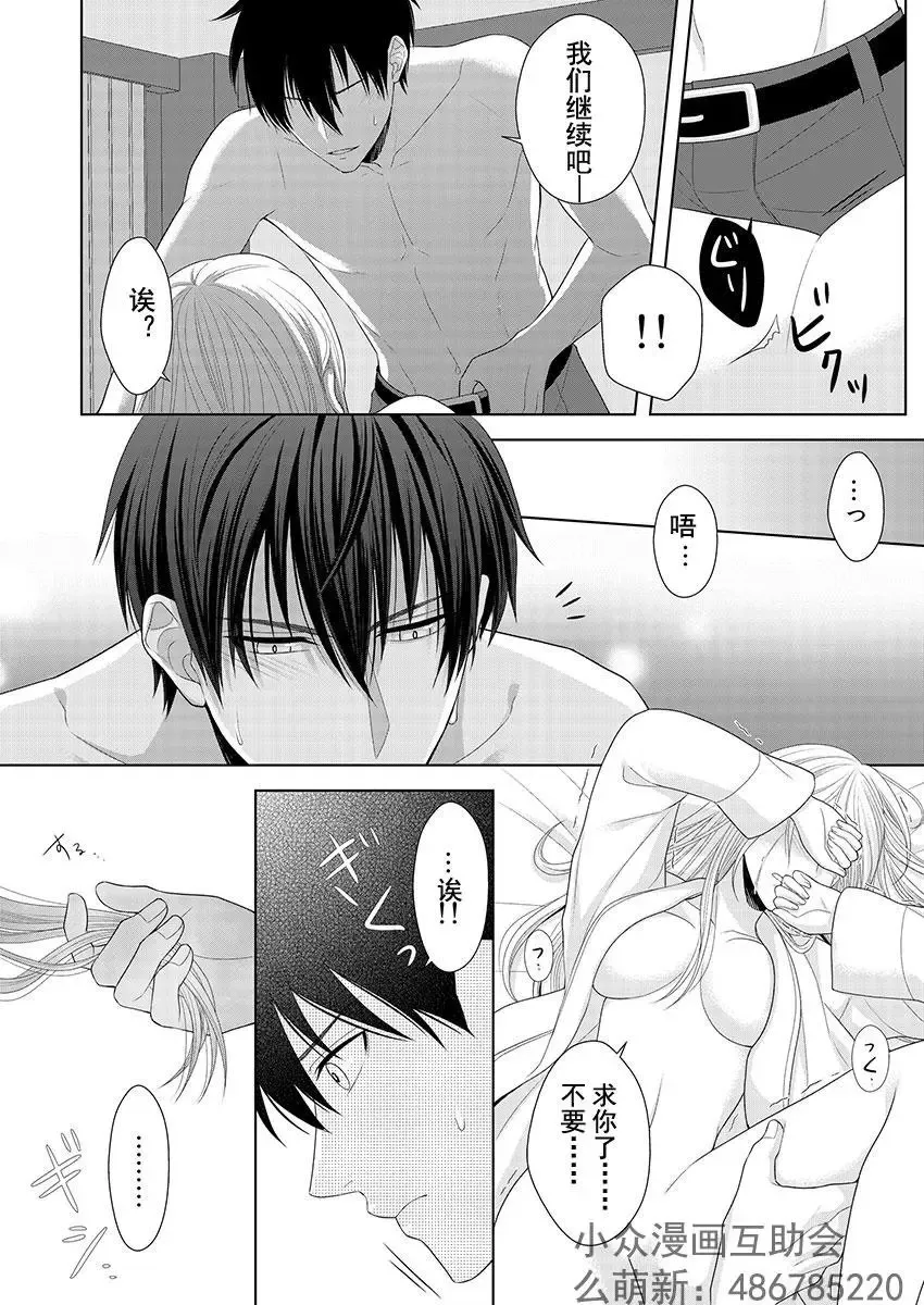 第02回 第5页