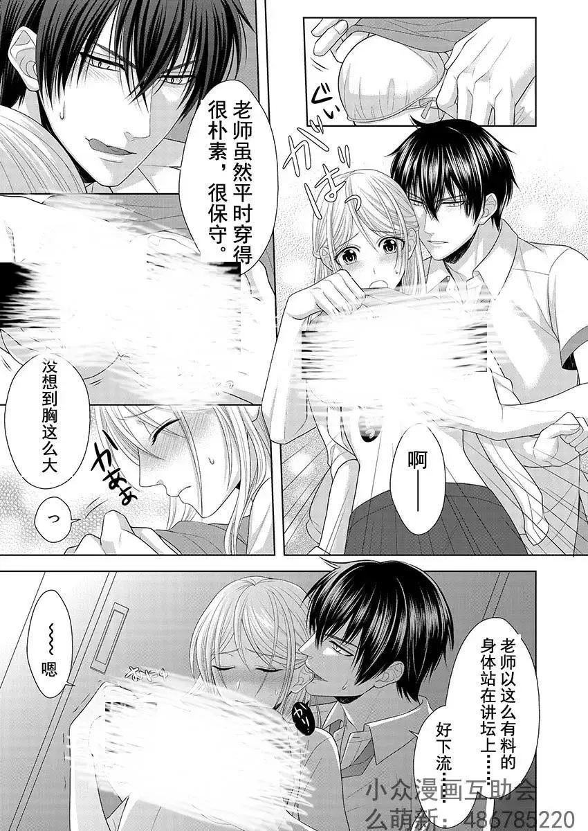 第02回 第12页