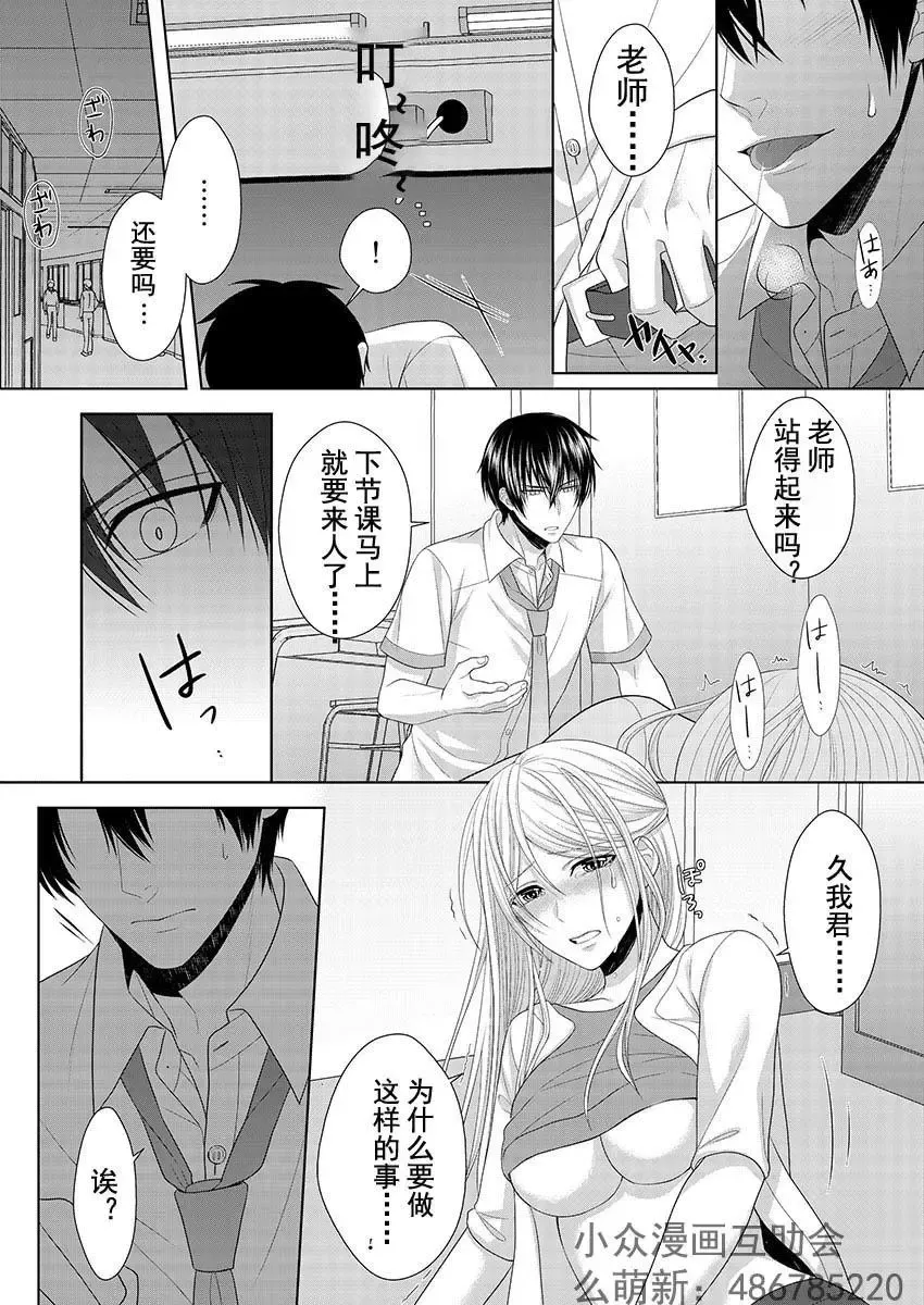 第02回 第13页
