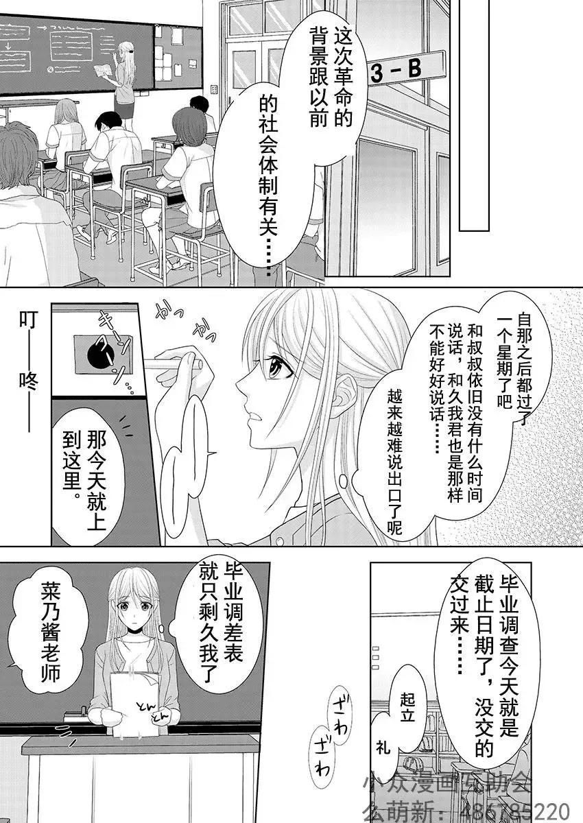 第02回 第15页