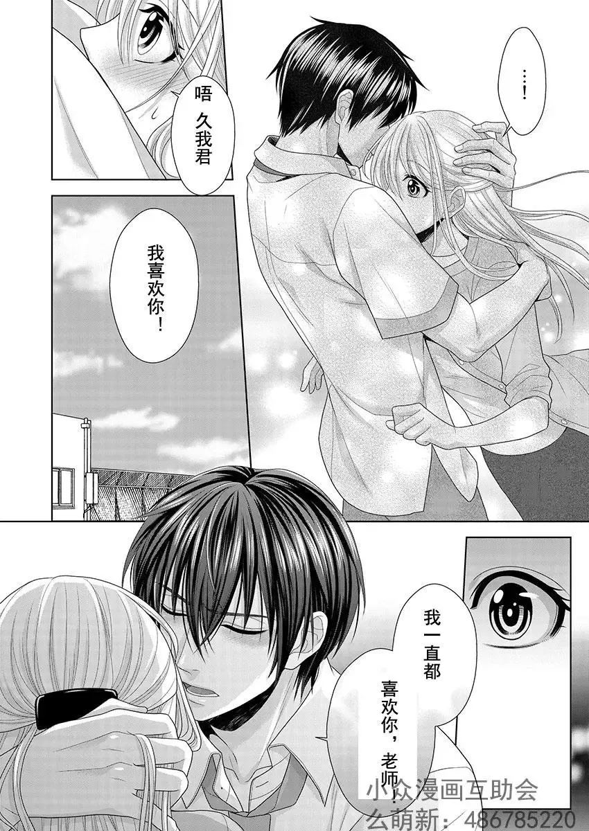 第02回 第22页
