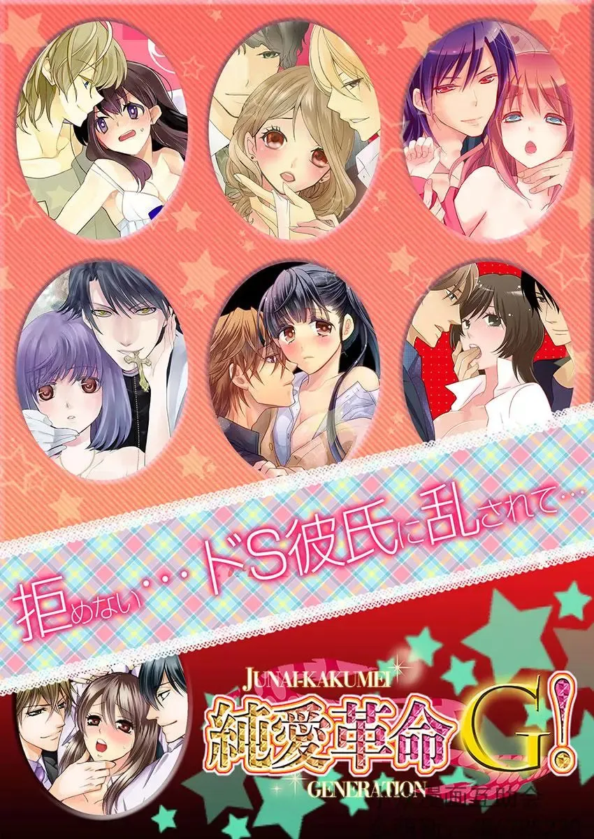 第02回 第24页