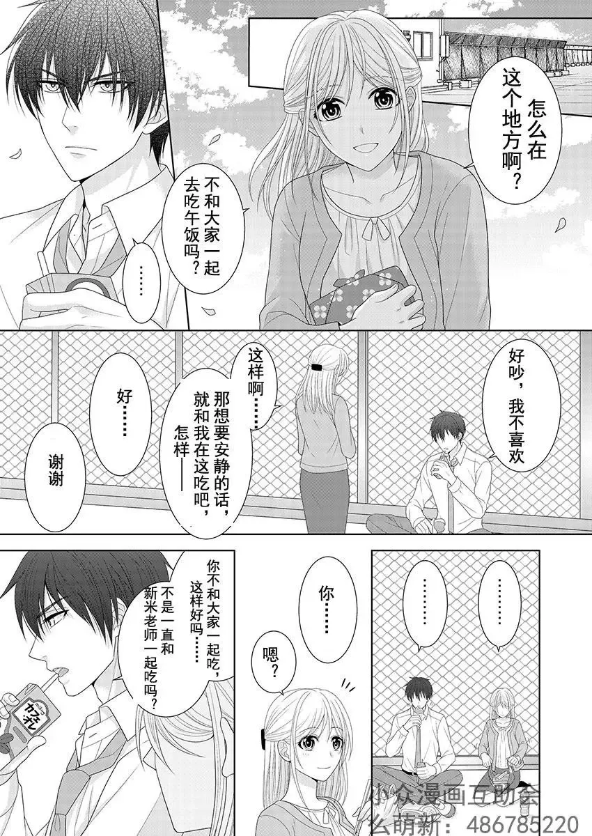 第02回 第27页
