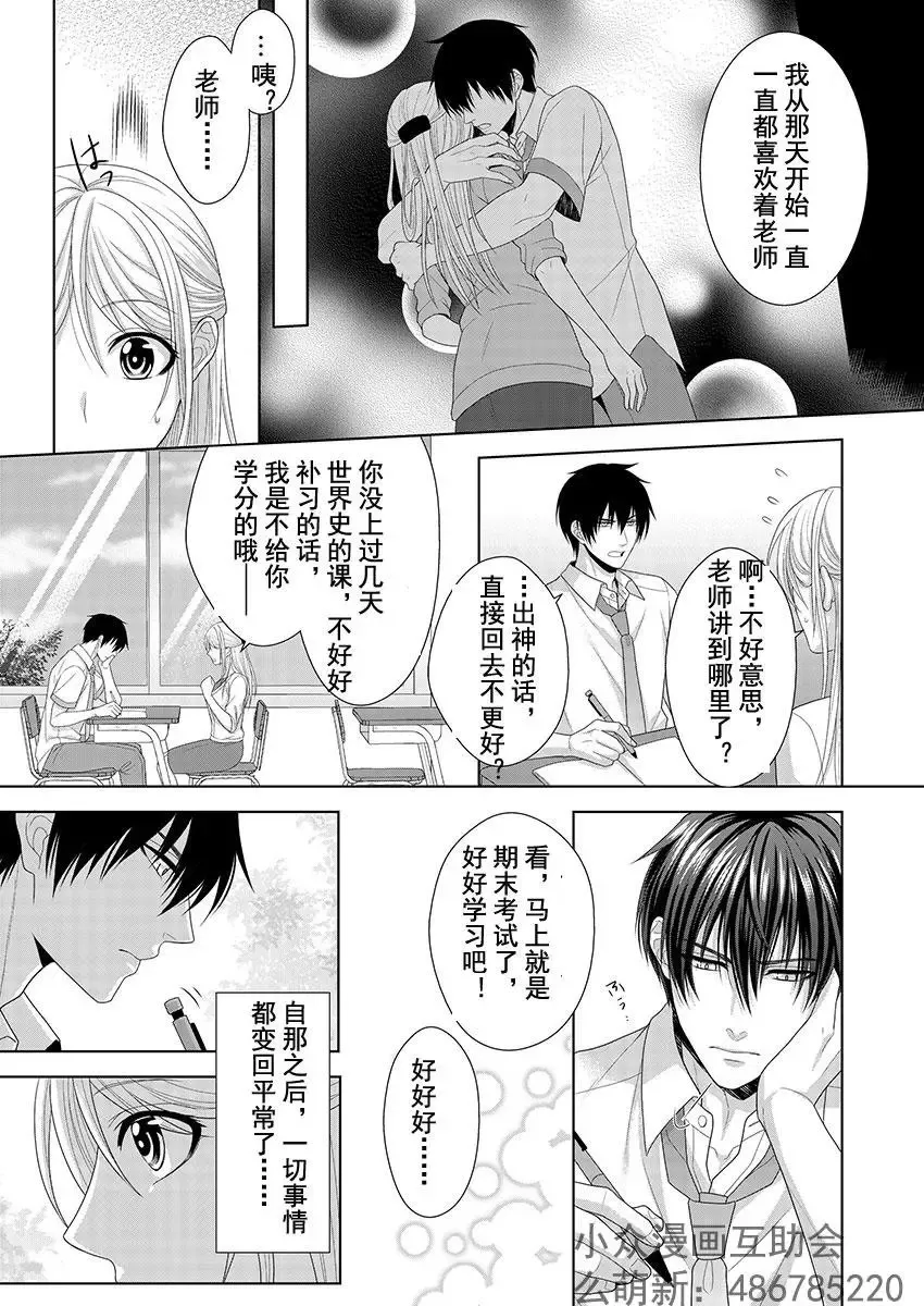 第03回 第4页