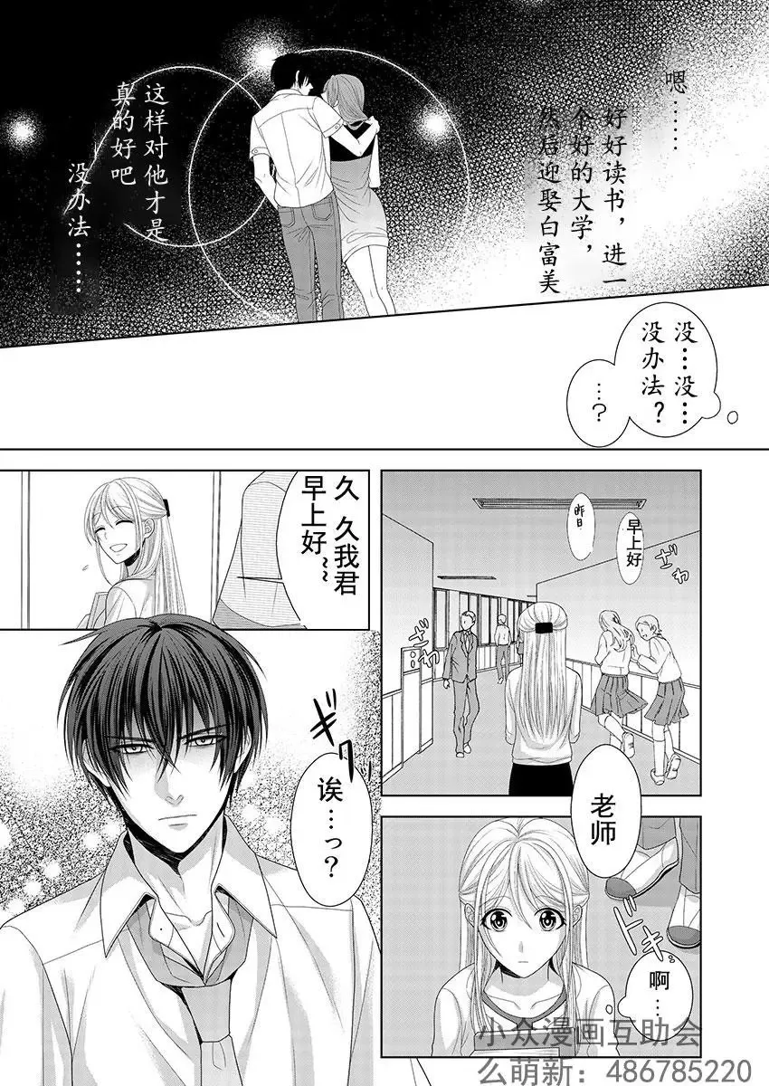 第03回 第18页