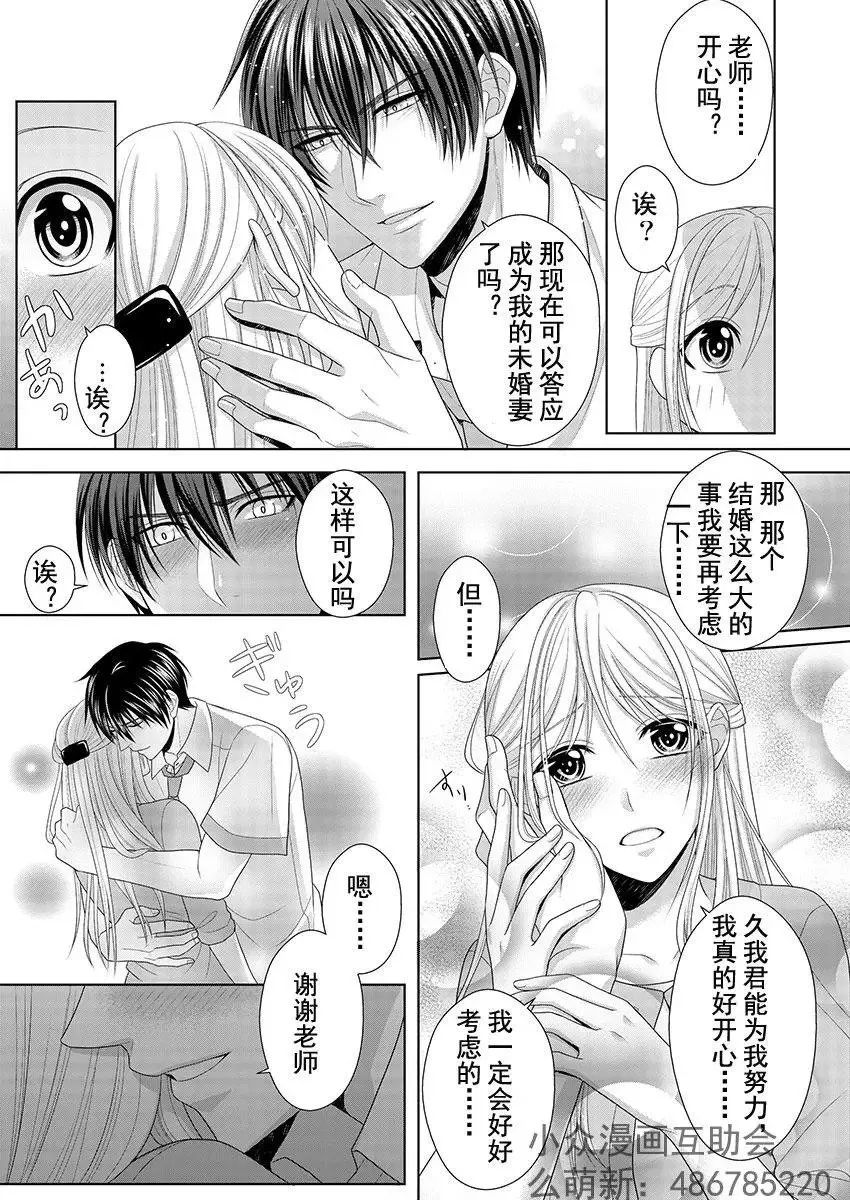 第03回 第22页