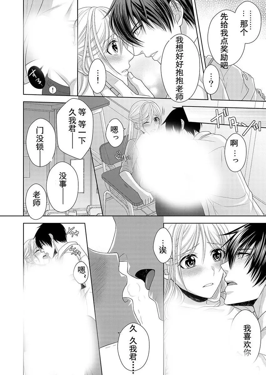 第03回 第23页