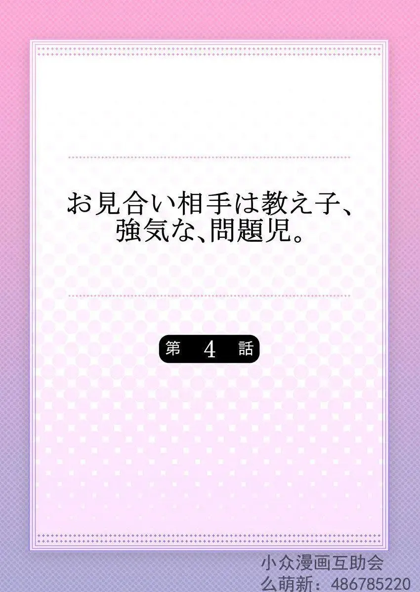 第04回 第1页