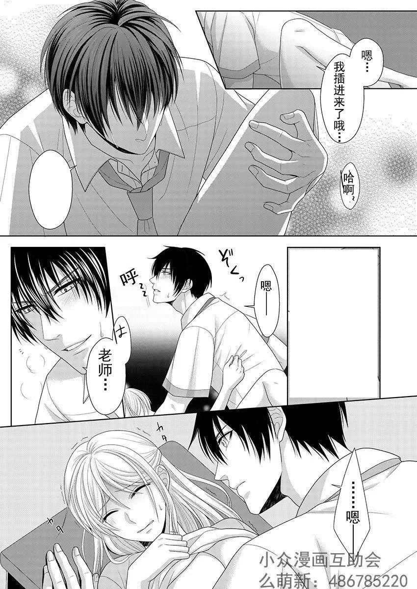 第04回 第2页