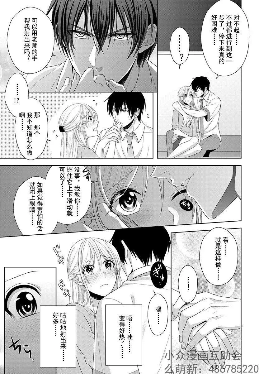 第04回 第4页