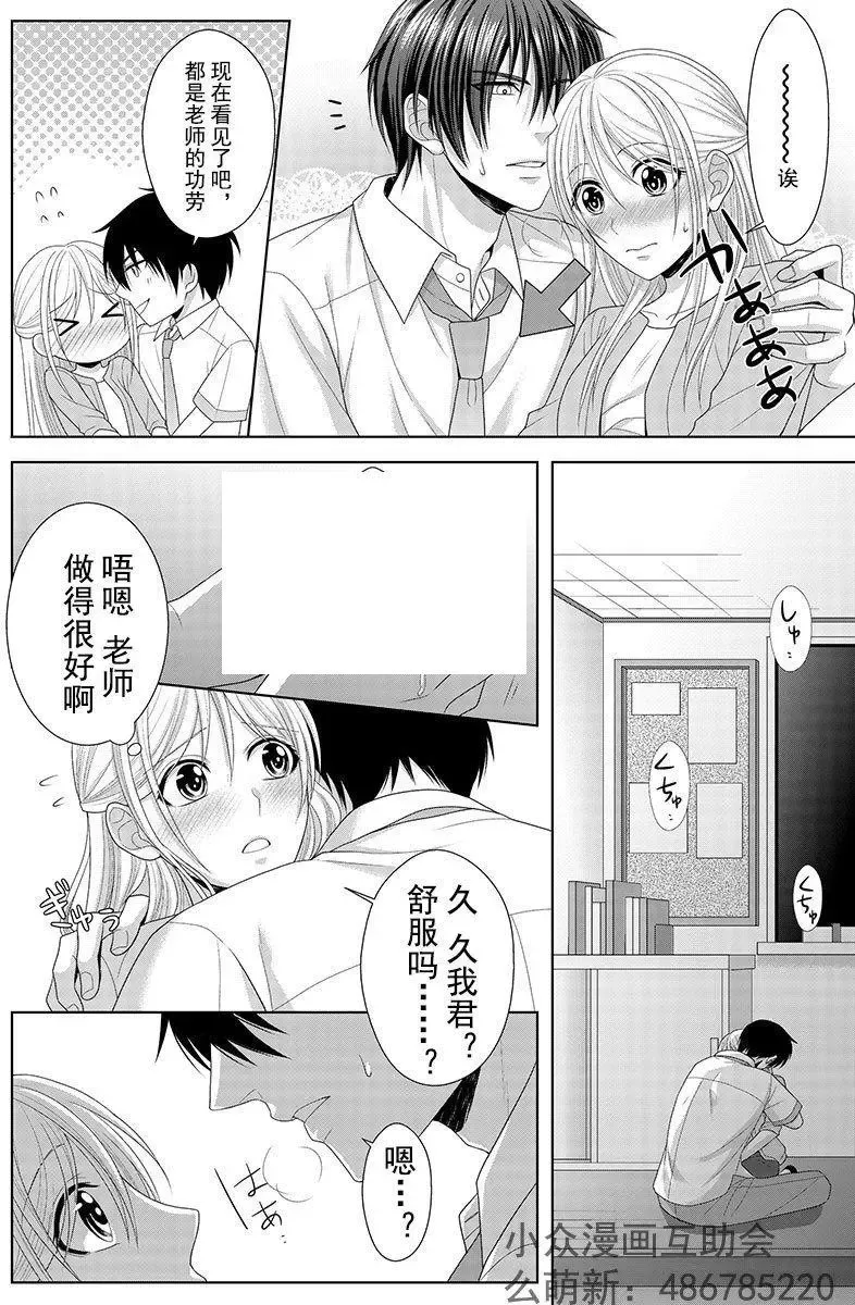 第04回 第5页