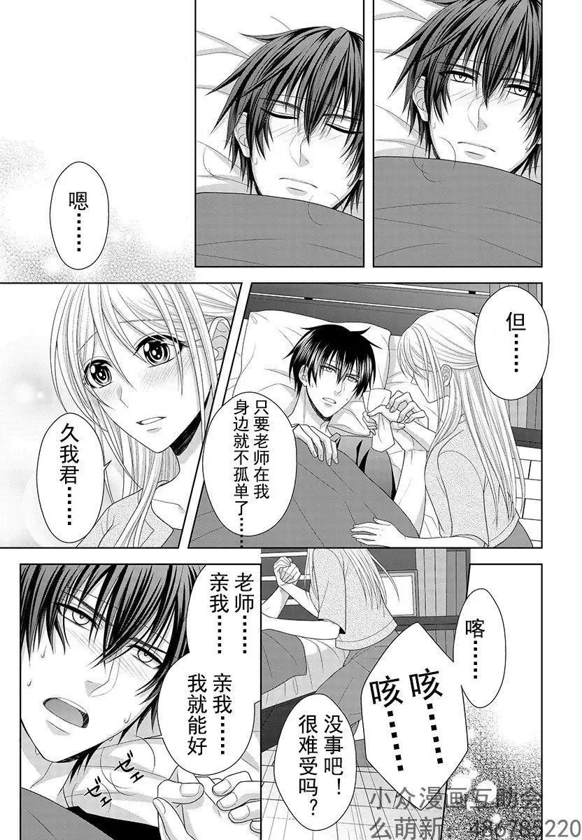 第04回 第18页