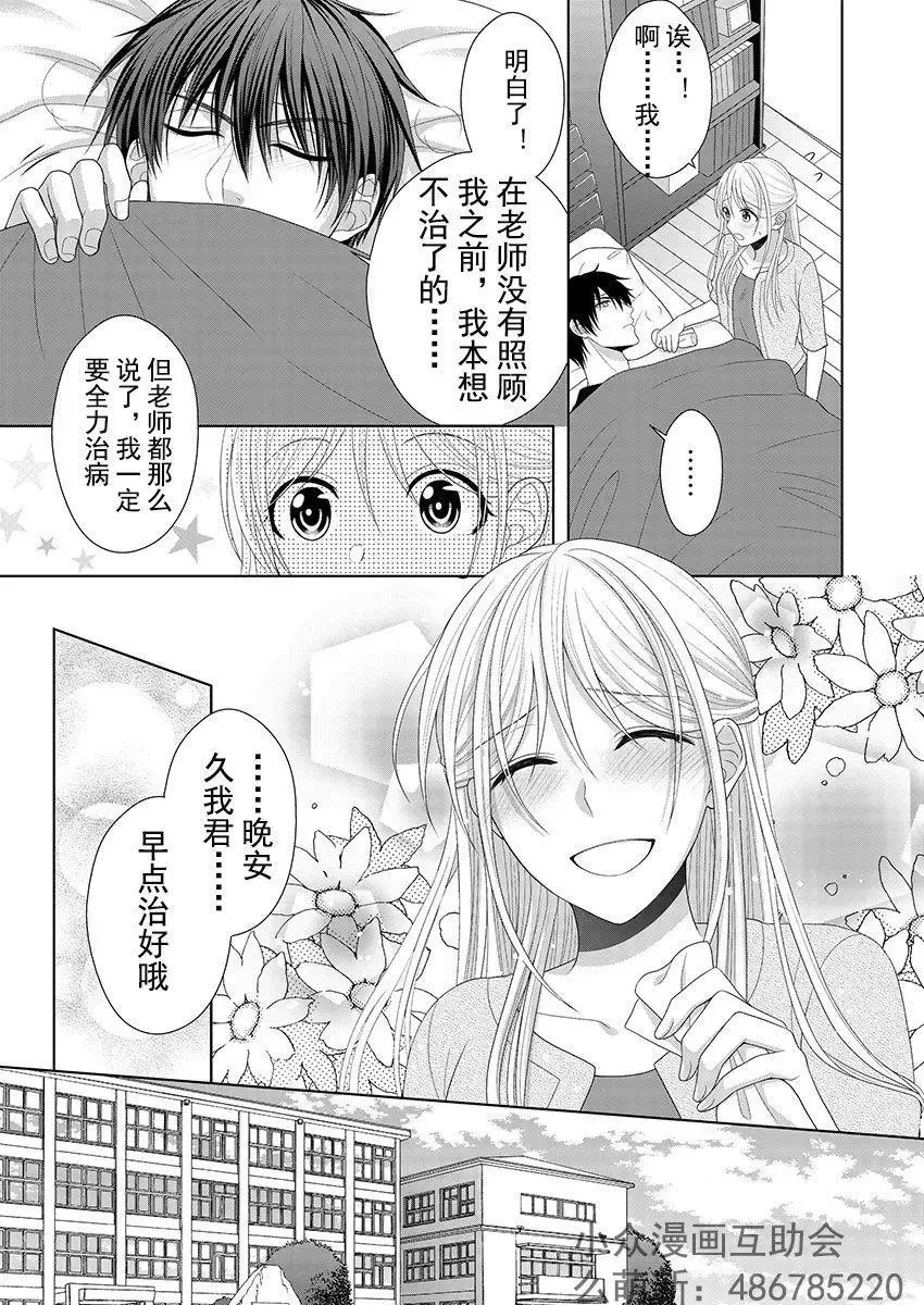 第04回 第22页