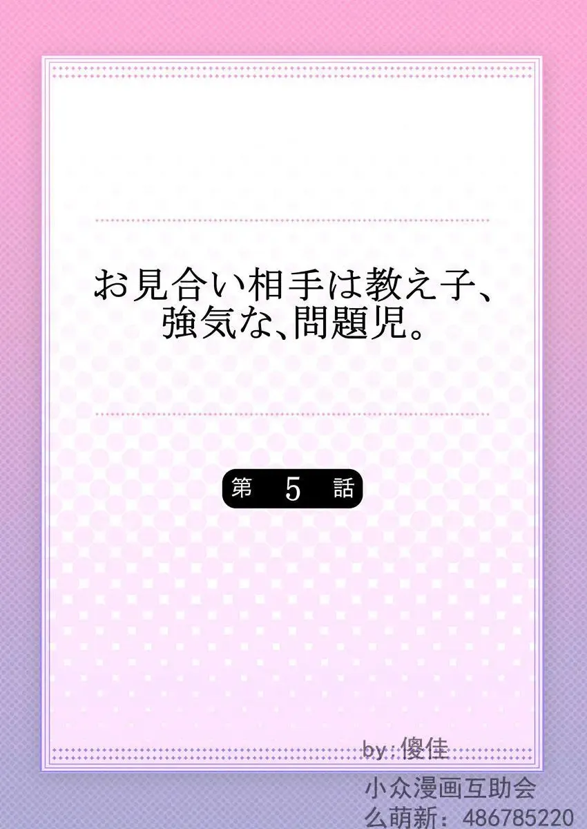 第04回 第27页
