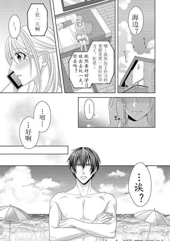 第04回 第28页