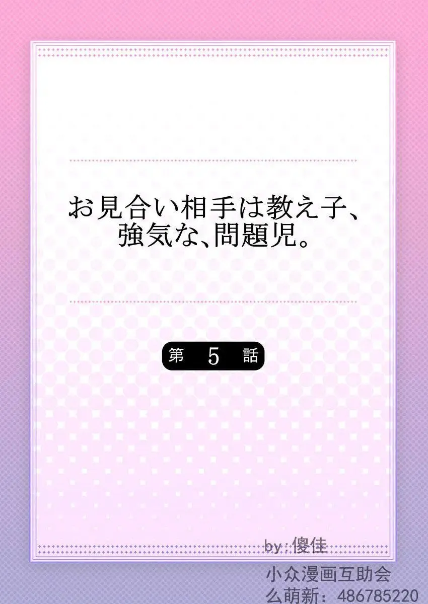 第05回 第1页
