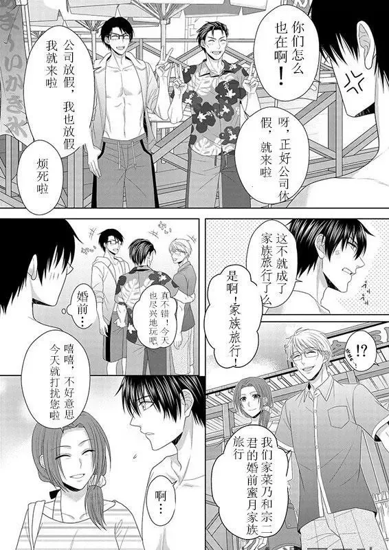 第05回 第3页