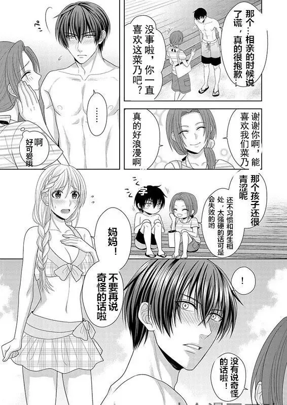 第05回 第4页