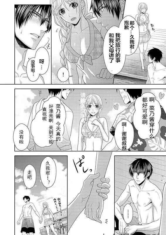 第05回 第5页