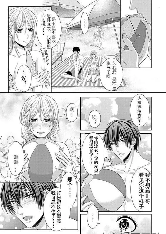 第05回 第6页
