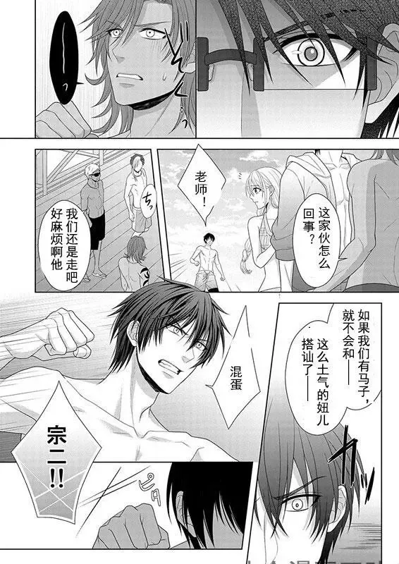 第05回 第11页