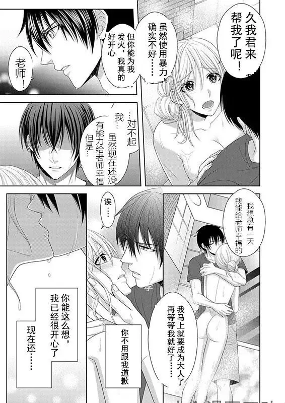 第05回 第16页