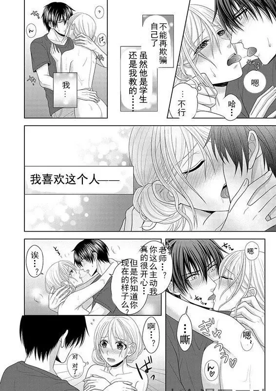 第05回 第17页