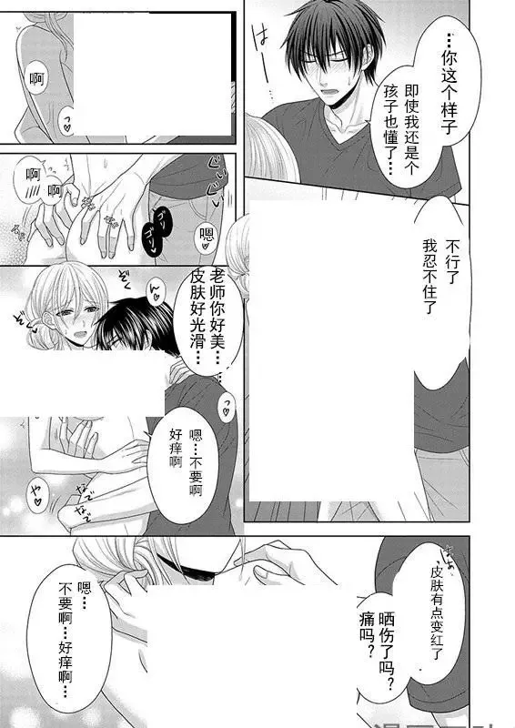 第05回 第18页
