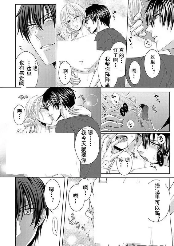 第05回 第19页