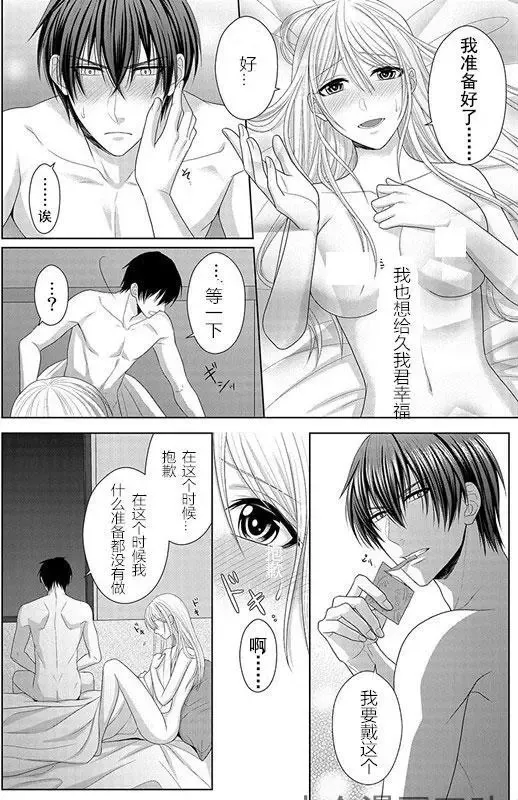 第05回 第21页